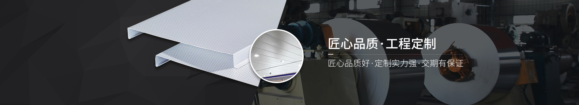 有缝铝条扣_G型有缝式铝条扣厂家 - 源艺